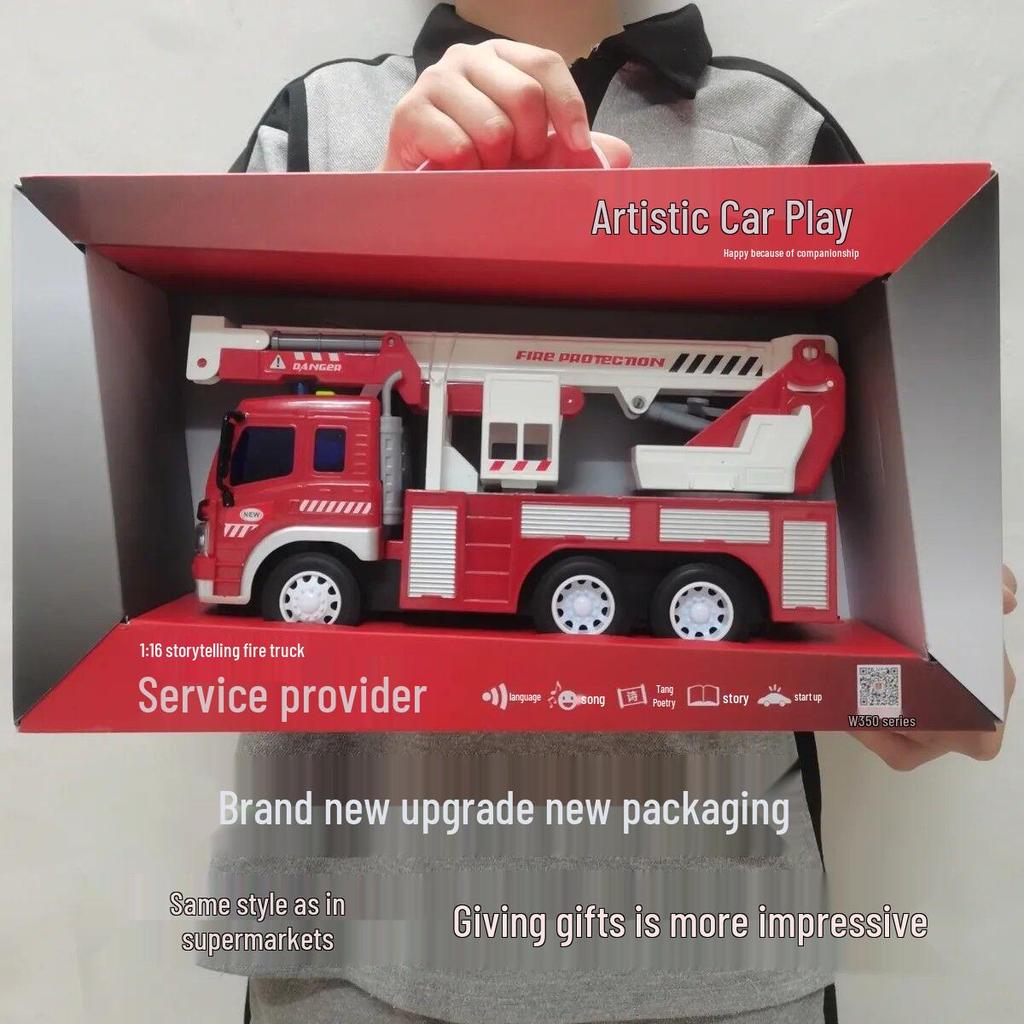 Literary Car Play: Fire Truck Simulation Toy with Sound, Light & Story – Inertial Ladder Truck for Kids
