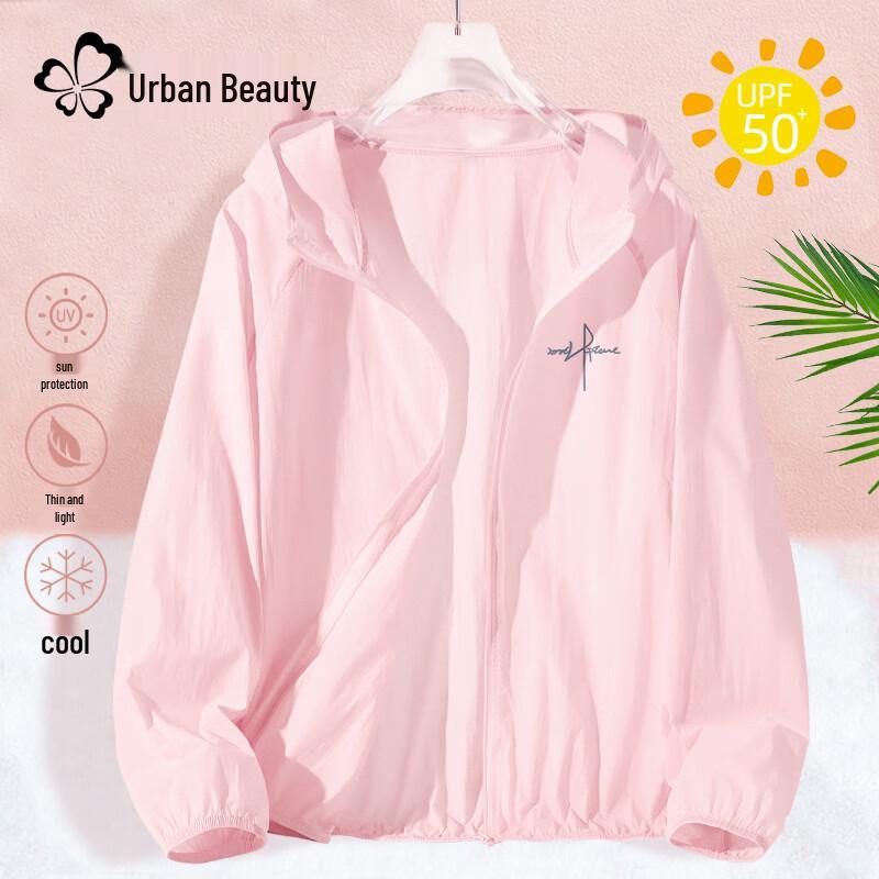 Женская солнцезащитная куртка Urban Beauty с капюшоном из ледяного шелка UPF50+ M