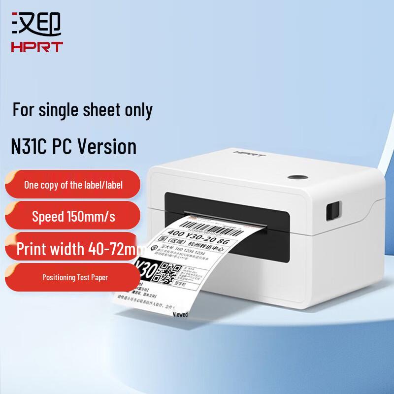 HPRT N31C 80mm Thermal Label Printer