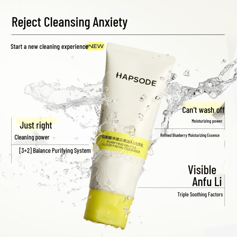 

Yuefuti Cloud Soft Gentle Foaming Cleanser