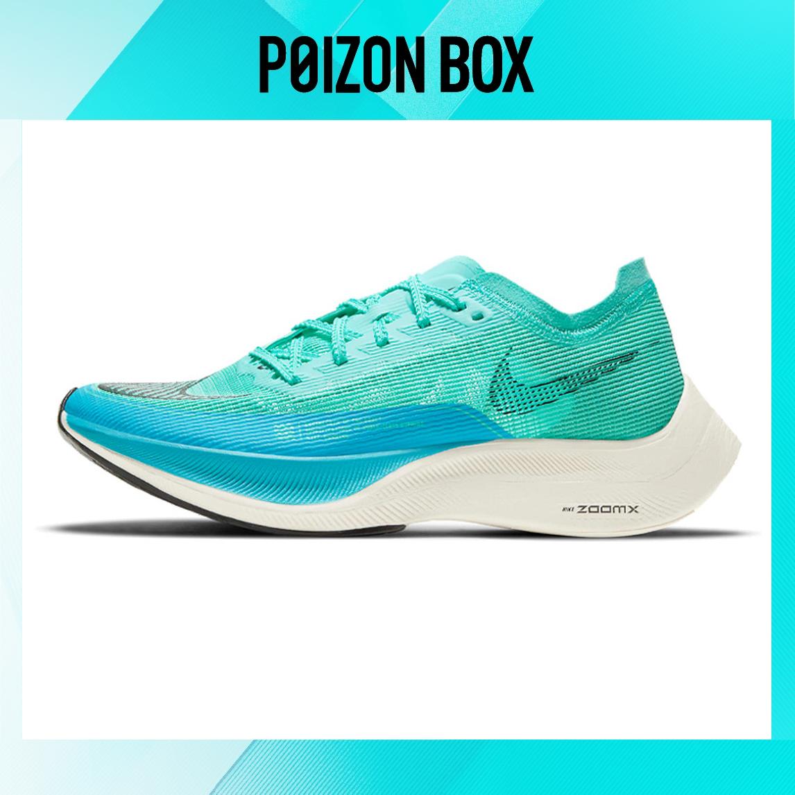 

кроссовки Nike ZoomX Vaporfly Next% 2 Running shoes Women CU4123-300