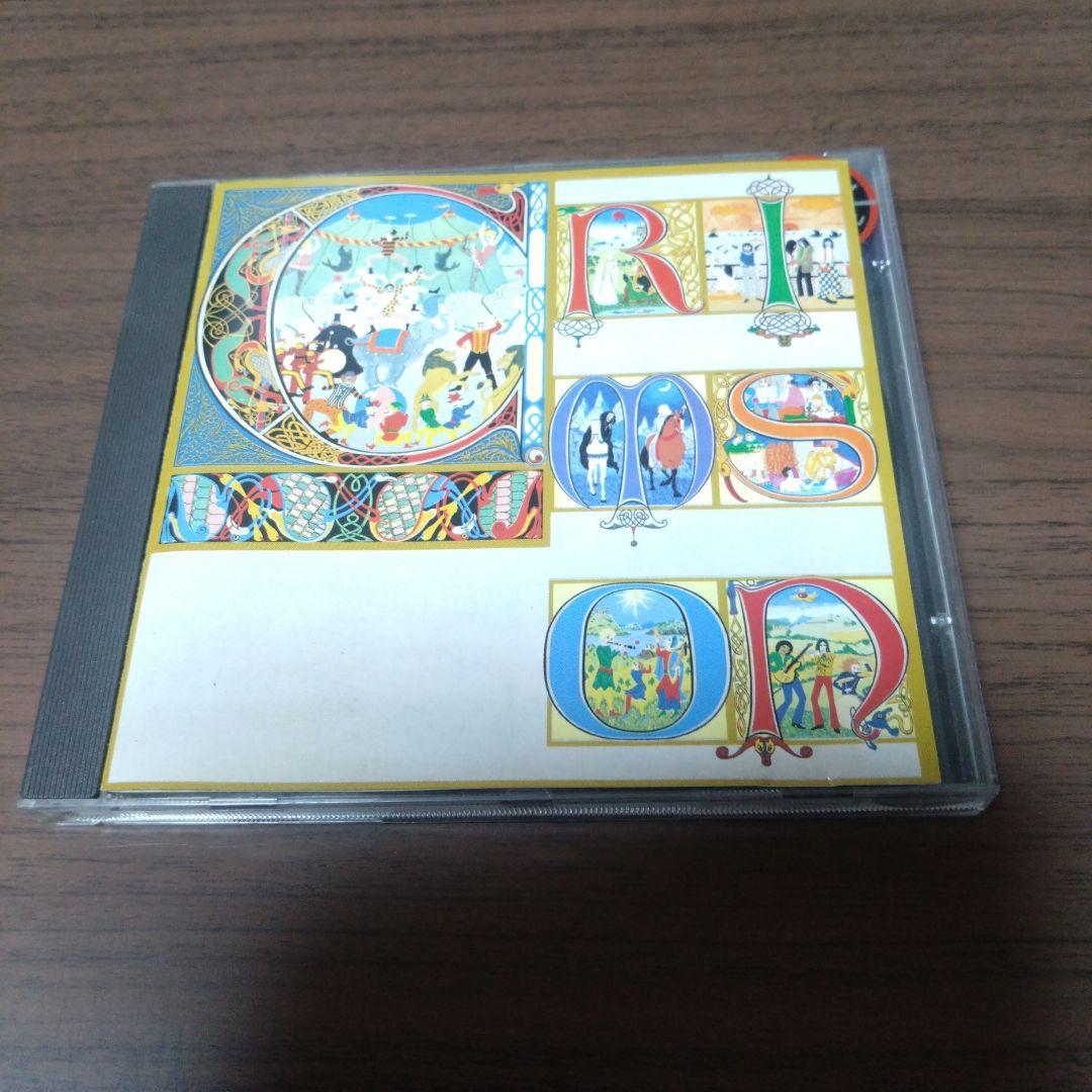 

[USED] King Crimson King Crimson / Lizard