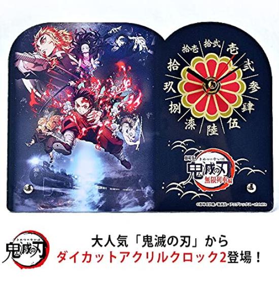 Demon Kimetsu No Yaiba Acrylic Clock 2 Black Slayer Die-cut (Resale)