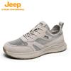 Atmungsaktive Herren-Outdoor-Wanderschuhe
