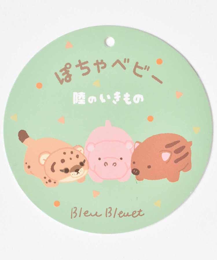 Bleu Bleuet Chubby Baby Land Creature Plush Mascot (Hipster)