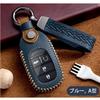 [Rasya] Husă Cheie Honda, Husă Cheie, Piele Naturală, Carcasă Cheie, Universal 2-6 Butoane, Compatibil