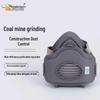 jinxiu yuexing 3600 dustproof mask