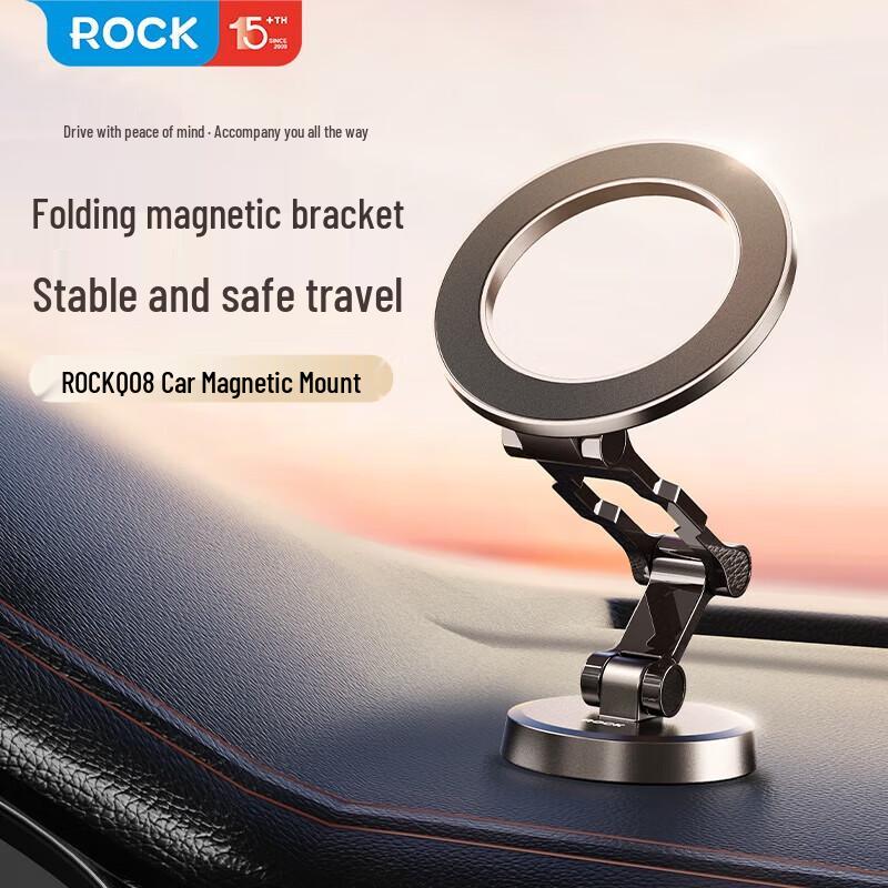 ROCK Q08 Foldable Magnetic Car Phone Holder