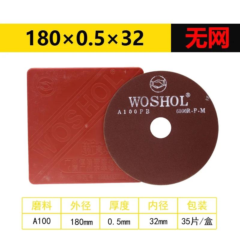 Grinding machine with mesh and without mesh grinding wheel, WOSHOL tripod pointed grinding wheel