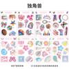 8 Cute Style Graffiti Stickers Pvc Stickers Waterproof Decorative Stickers Children's DIY Stickers