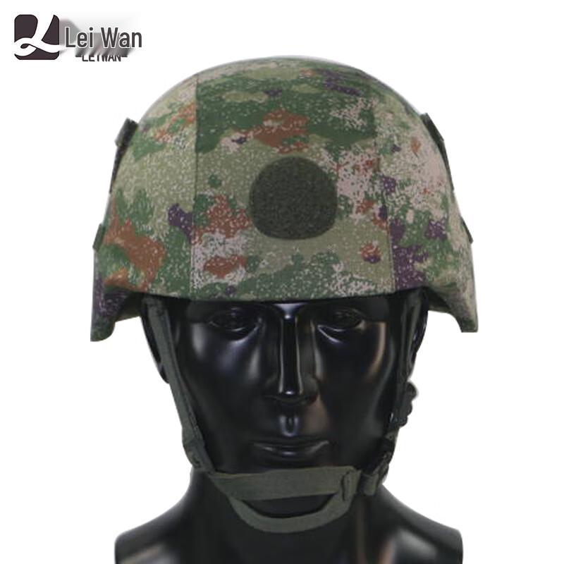 Leiwan M19 Tactical Helmet and Covers