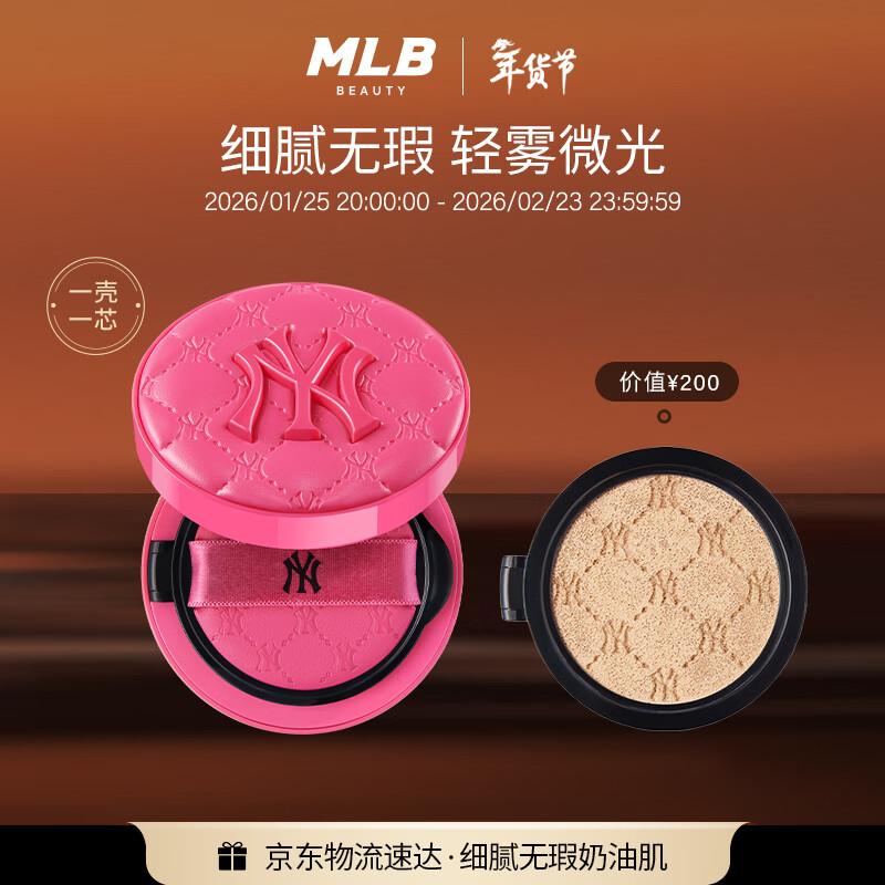 MLB Безупречный тональный кушон