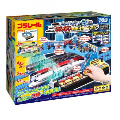 Plarail Shiny Signal GOGO Departure Station