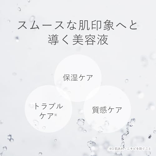 [RMK Official] RMK Smooth Conditioning Essence [Quasi-drug] 30mL Citrus & Floral Scent (Plant Extract, Medicated Moisturizing Serum, Moisturizing Gel,