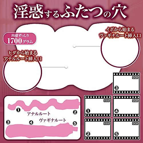 Maccos Japan Inwaku Suggestion [A bittersweet and erotic nostalgic masturbator that brings back memories of the past, 1700g, non-penetrating] Soft Ona