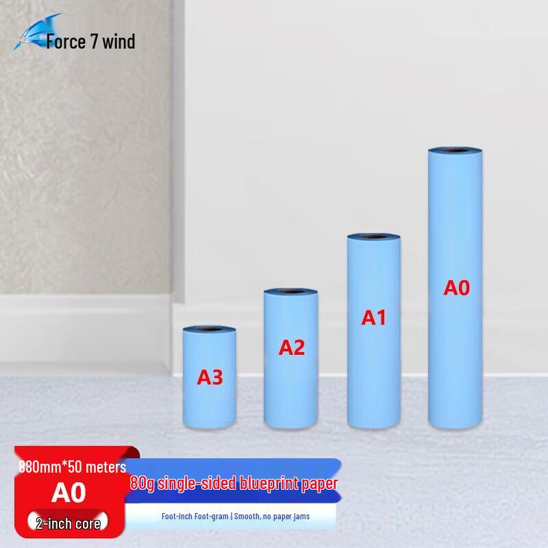 Engineering Blueprint Paper Roll