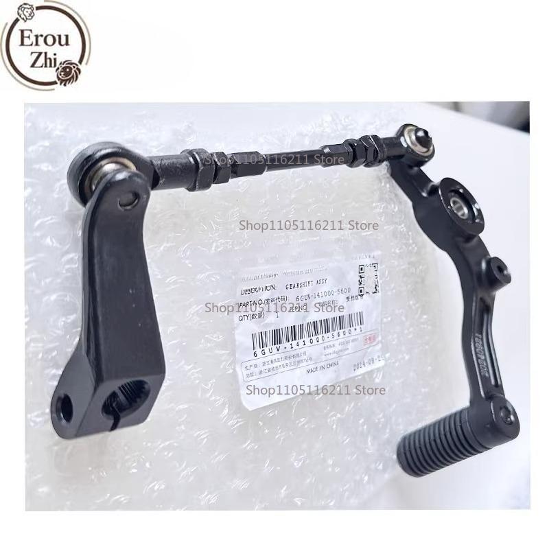 For CFMOTO 675SR Motorcycle Parts Shift Lever Combination Suitable 675 SR CF650-10 Gear Lever Original Accessorie