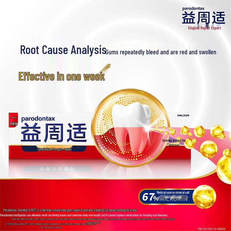 Yizhouzhi Oral Care Set