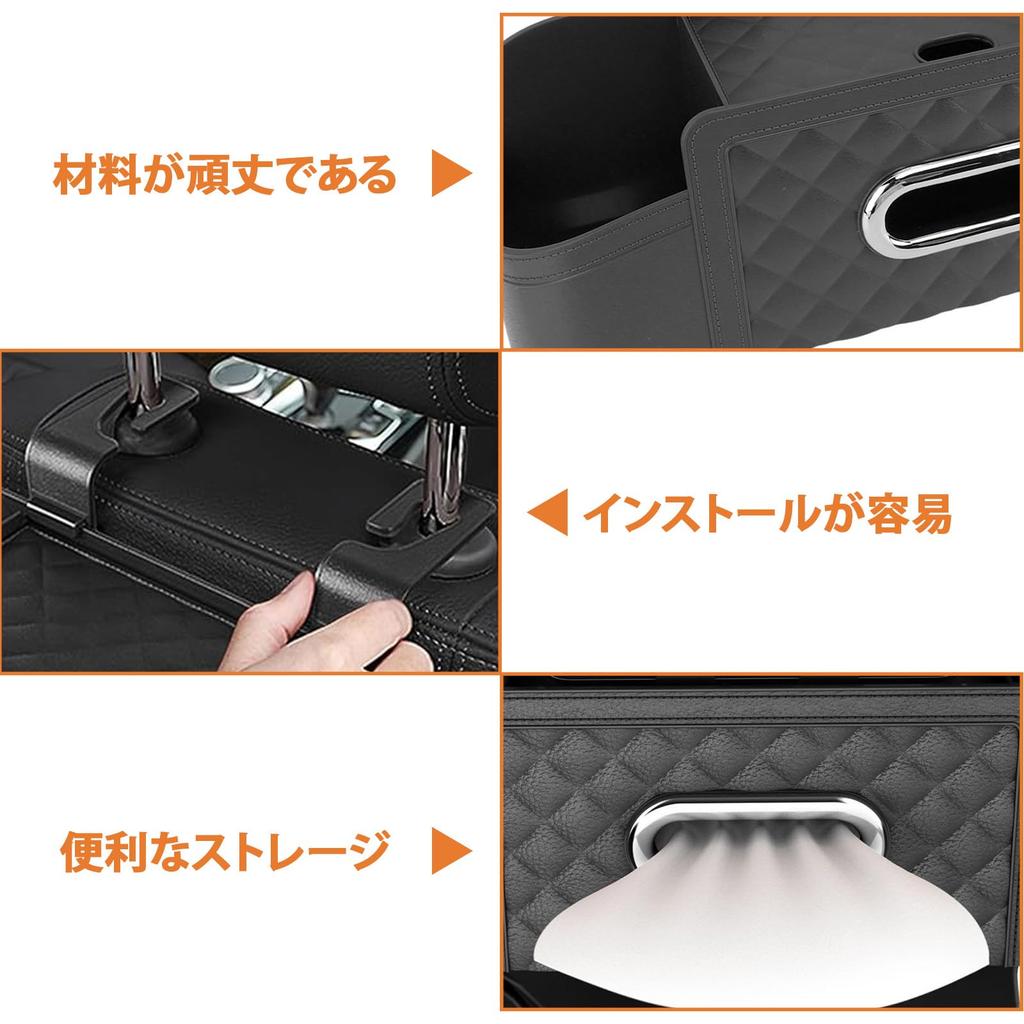Car Storage Car Tissue Seatback Car Tissue Includes 2 Drink Car Seat Easy Large Black Pocket, Case, Pocket, Holder, Multifunctional, Holders, Hook,