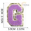 8Cm Color English Letter Embroidery Cloth Sticker Bag Patch Sticker Clothes Computer Embroidery Label Towel Embroidery Sticker