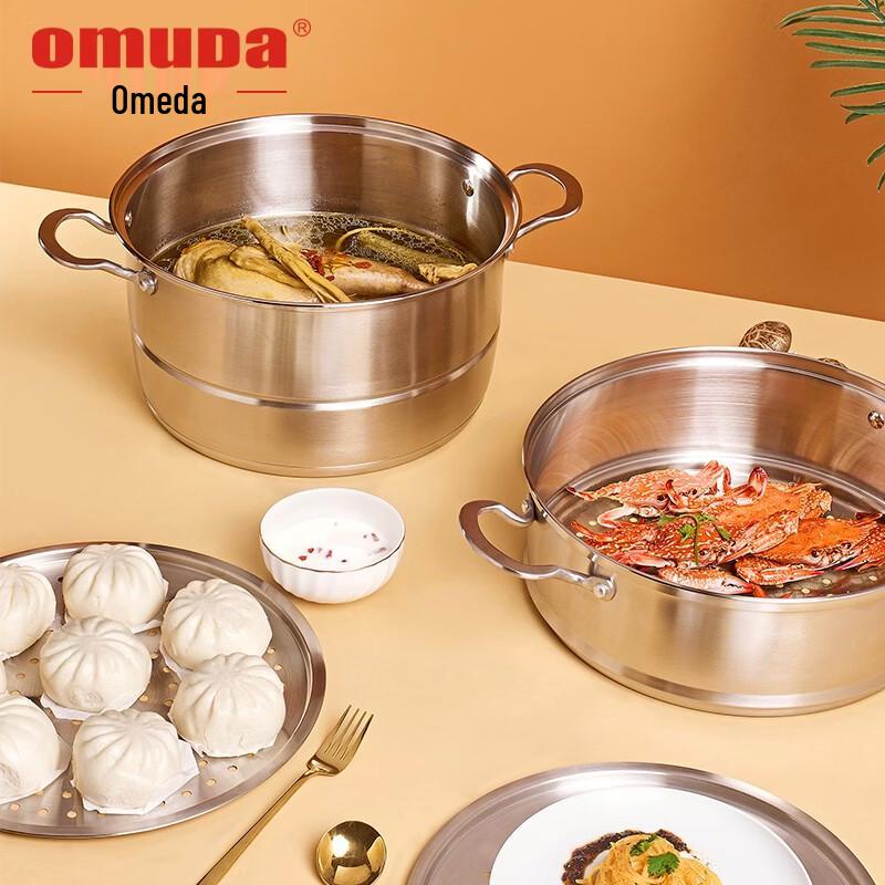 Oumeida 26cm 3-Layer Stainless Steel Steamer Pot