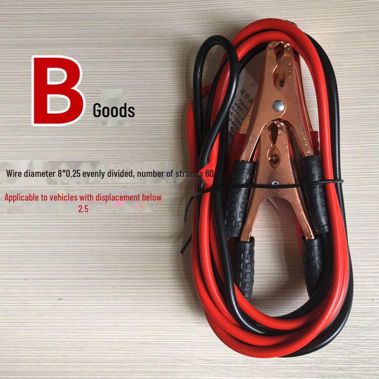 Universal Copper Wire Battery Clip for Car Emergency