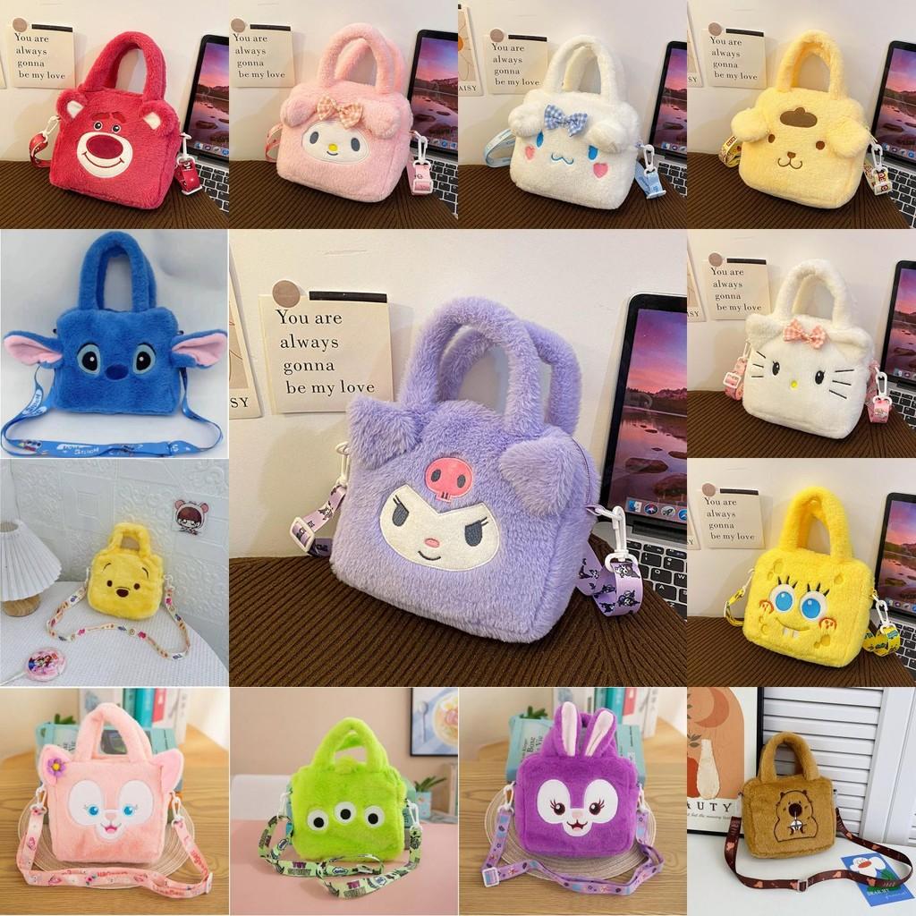 Adorable Sanrio Kuromi Plush Handheld Cosmetic Doll Bag Perfect For Kids And Collectors