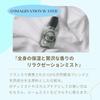O SKIN HAIR O Imagination Water 120ml Rosewood Scent Scalp Body Room Spray & Toner, Toner, Mist,