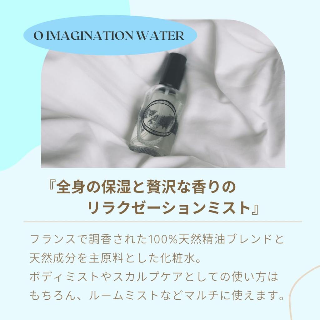 O SKIN HAIR O Imagination Water 120ml Rosewood Scent Scalp Body Room Spray & Toner, Toner, Mist,