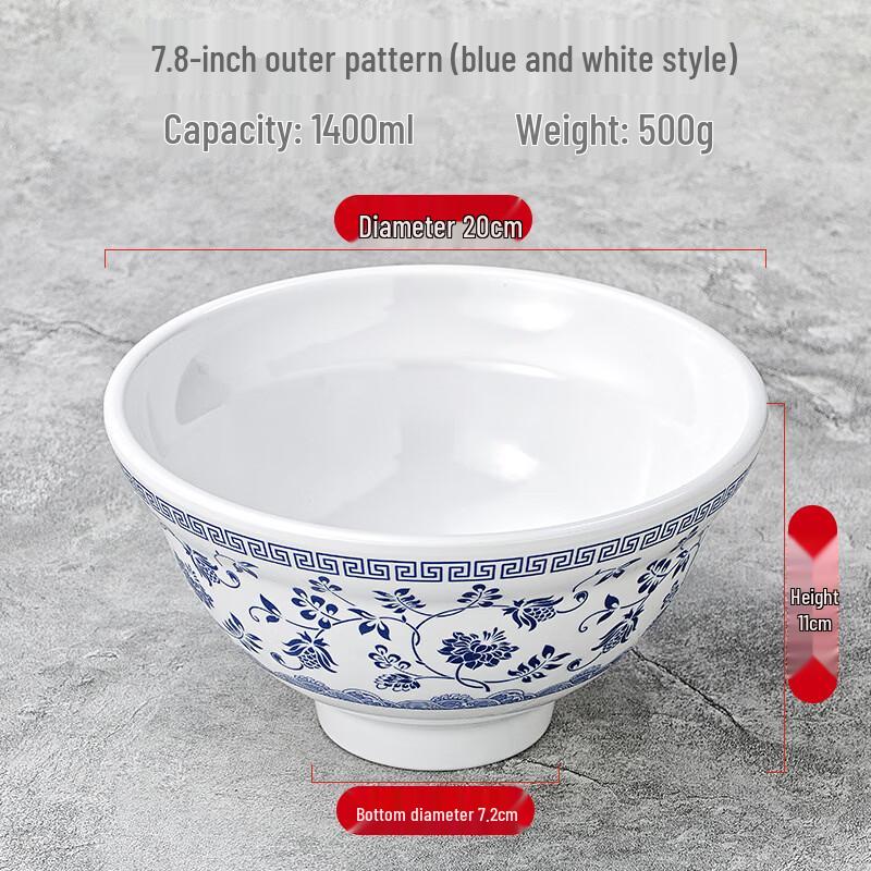 ZISIZ Japanese Style Melamine Bowl