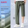 Baleno Men's Cooling UPF50+ Sun Protection Casual Pants