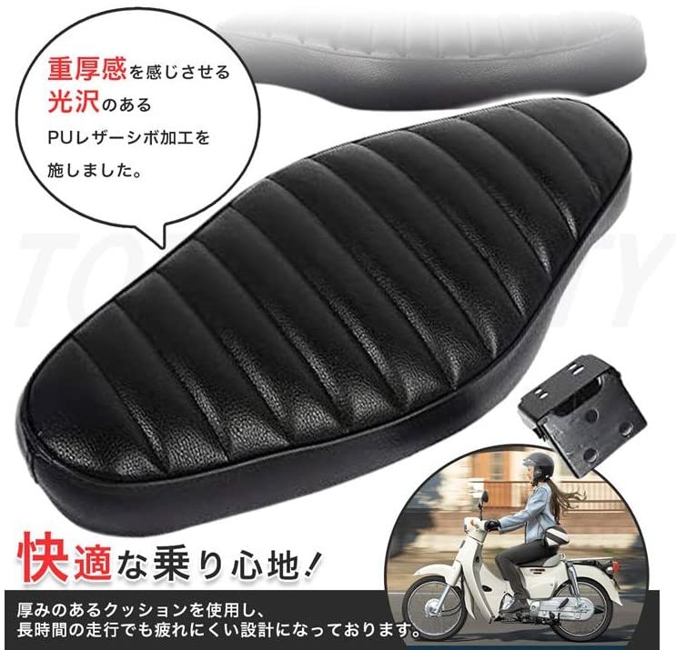 Sitz nach Maß für Cub Super Cub C50 C70 C90 Little Cub Sitz Doppelsitz Langer Sitz Cobra-Sitzstil Tuck Roll [Komfortable Fahrt]
