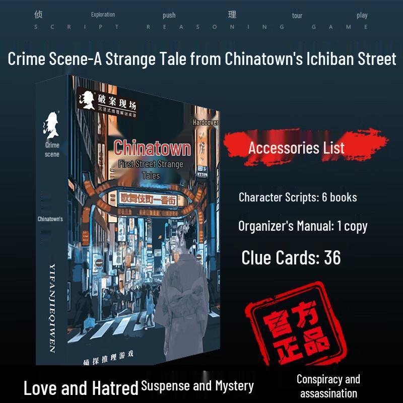 Script Mystery: Chinatown 6-Player Murder Mystery Game Kit (2-Pack)
