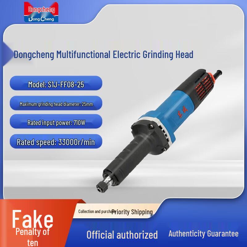 Dongcheng S1J-FF08-25 Electric Grinder and Polisher CN plug (adapter included)