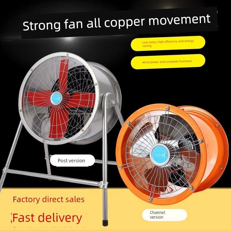 Strong Industrial Ventilator High-Power Pipe Exhaust Fan For Home Kitchen Oil Smoke Exhaust Cylinder Ventilating Fan Post Type