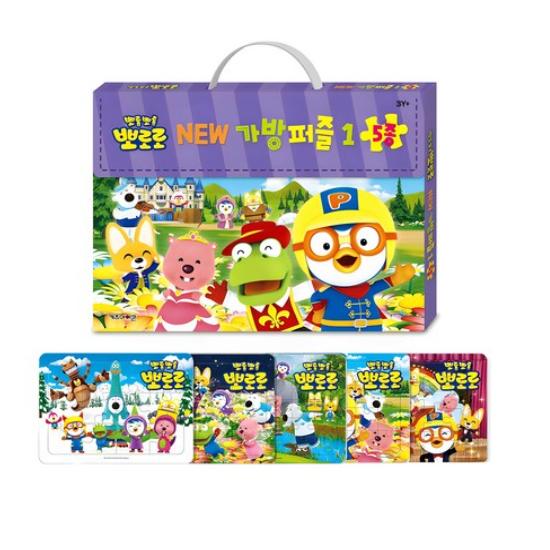 Pororo NEW Carry Puzzle 2 Types (3 Options)