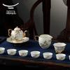 Yongfengyuan Pomegranate Garden 18-Piece Chinese Tea Set