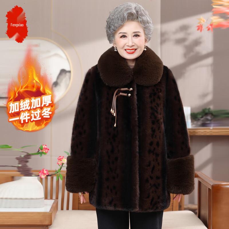 

Плюшева зимова бавовняна куртка середньої довжини для літніх жінок 2XL