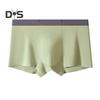 Men Boxer Underwear with Elastic Mid-Waist Breathable Comfortable 3D Cutting Shorts Briefs U-convex Seamless Panties