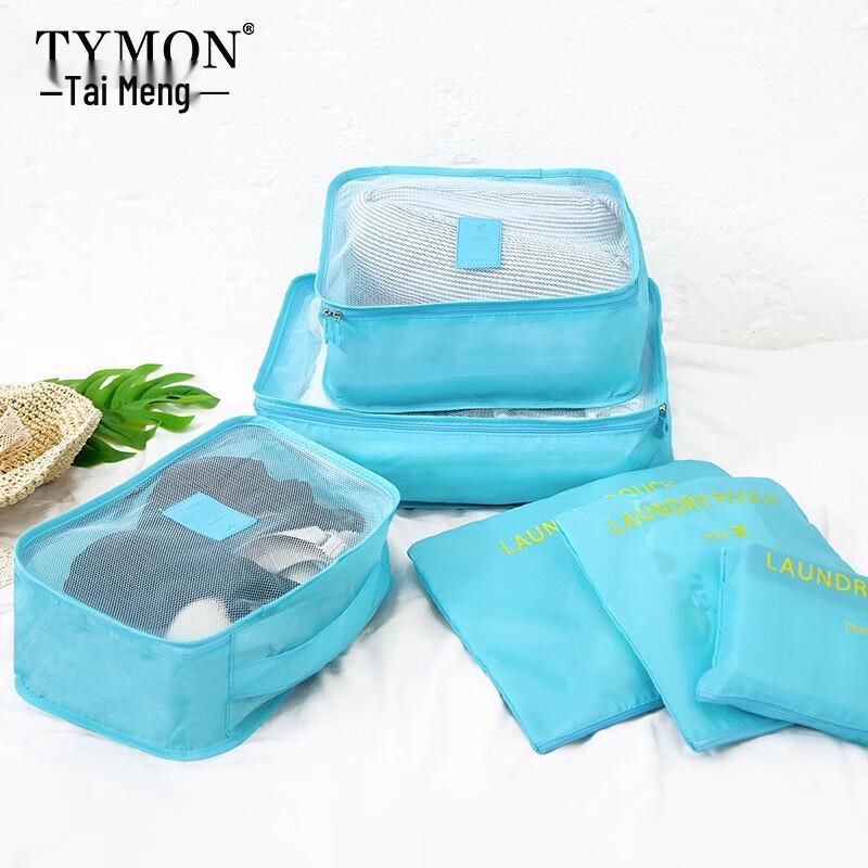 Tymon Waterproof Travel Storage Bag 6-Piece Set