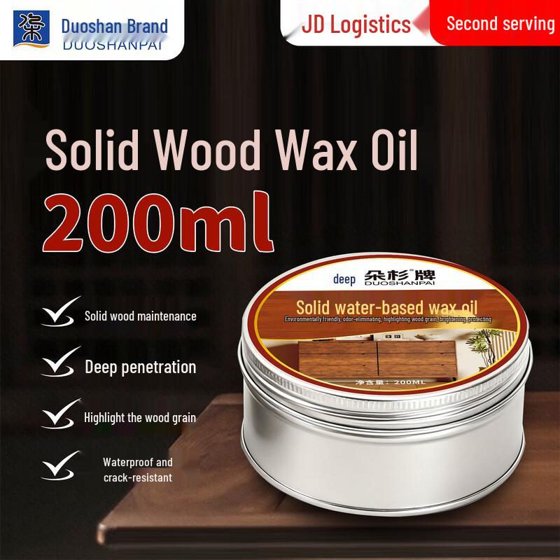 Duoshan Solid Beeswax Wood Wax Oil