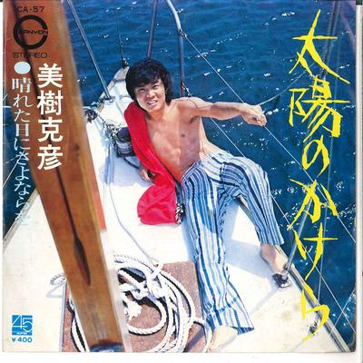 Χόμπι και δημιουργικότητα – Μουσική