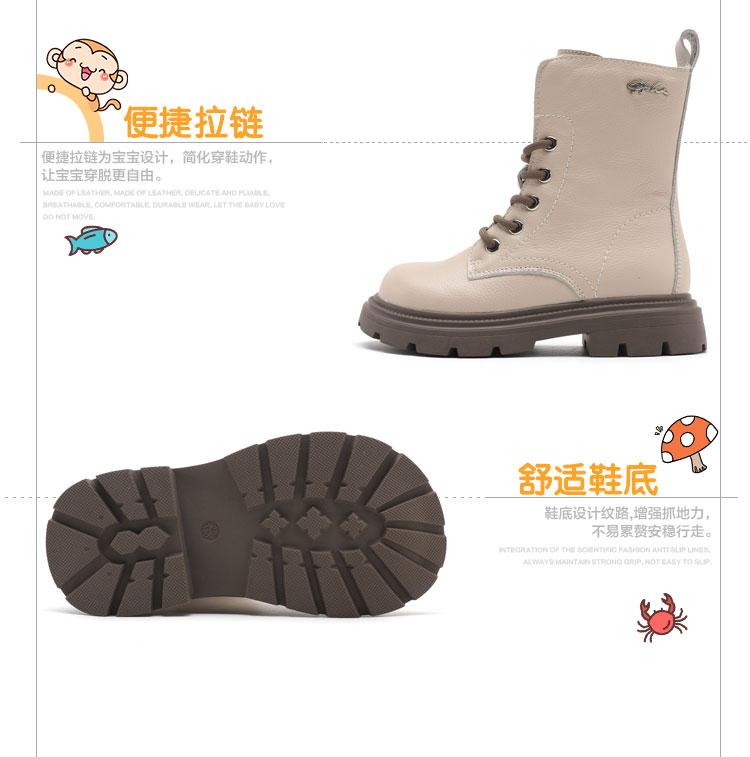 Boys and Girls Cowhide Leather Martin Boots