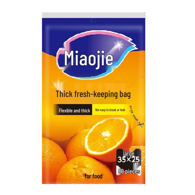 Miaojie Pull-out Food Storage Bags