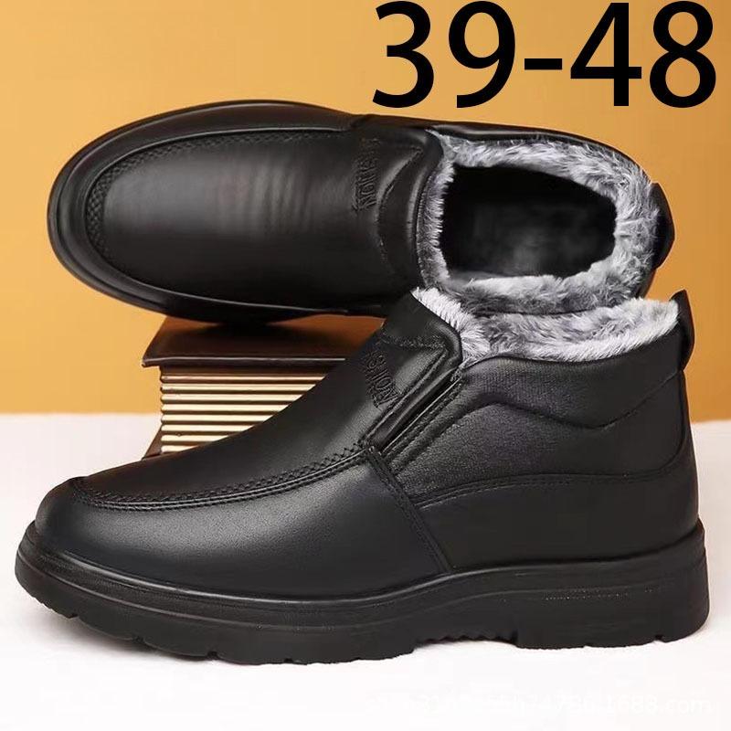 Winter Cotton Shoes with Added Fleece Thickened Insulation for Men's Winter Wear Cotton Shoes for Windproof Men's Boots