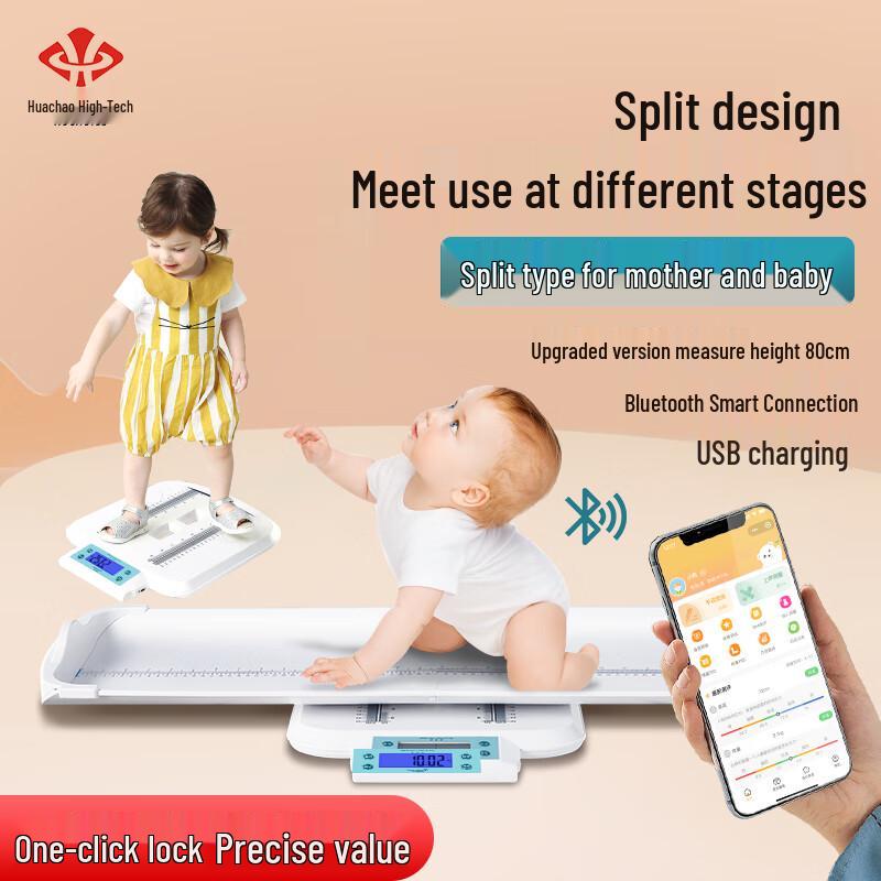 Huachao High-Precision Smart Baby Scale