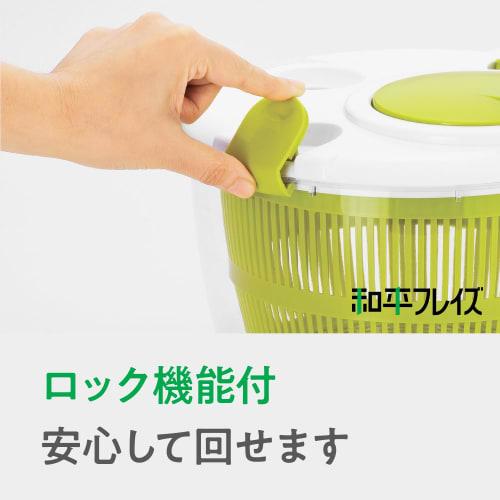 Wahei Freiz Spinner Salata Scurgan Legume Kitchen Assist 24cm Preparare Legume Taitei Macaroane KR-7339