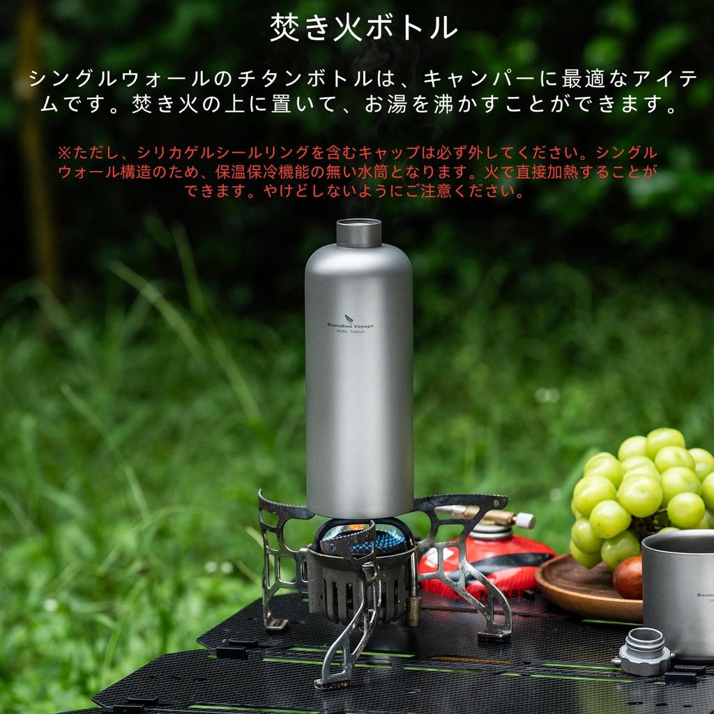 Boundless Voyage Titanium Sports Water Narrow Direct Ideal for and Outdoor with Storage Bag Single-Wall Bottle, 600ml, Mouth, Ultra-Lightweight,