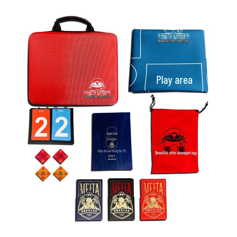 Meita Portable Guan Dan Card Game Travel Set