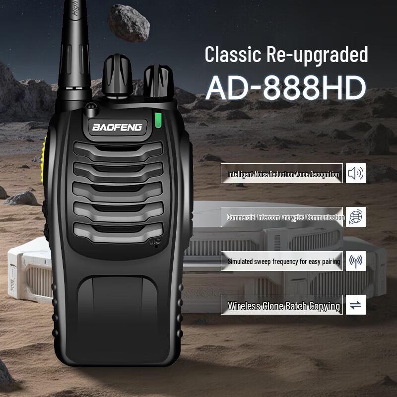 

Baofeng AD-888HD High-Power Two-Way Radio (Dual Pack) (CN version)